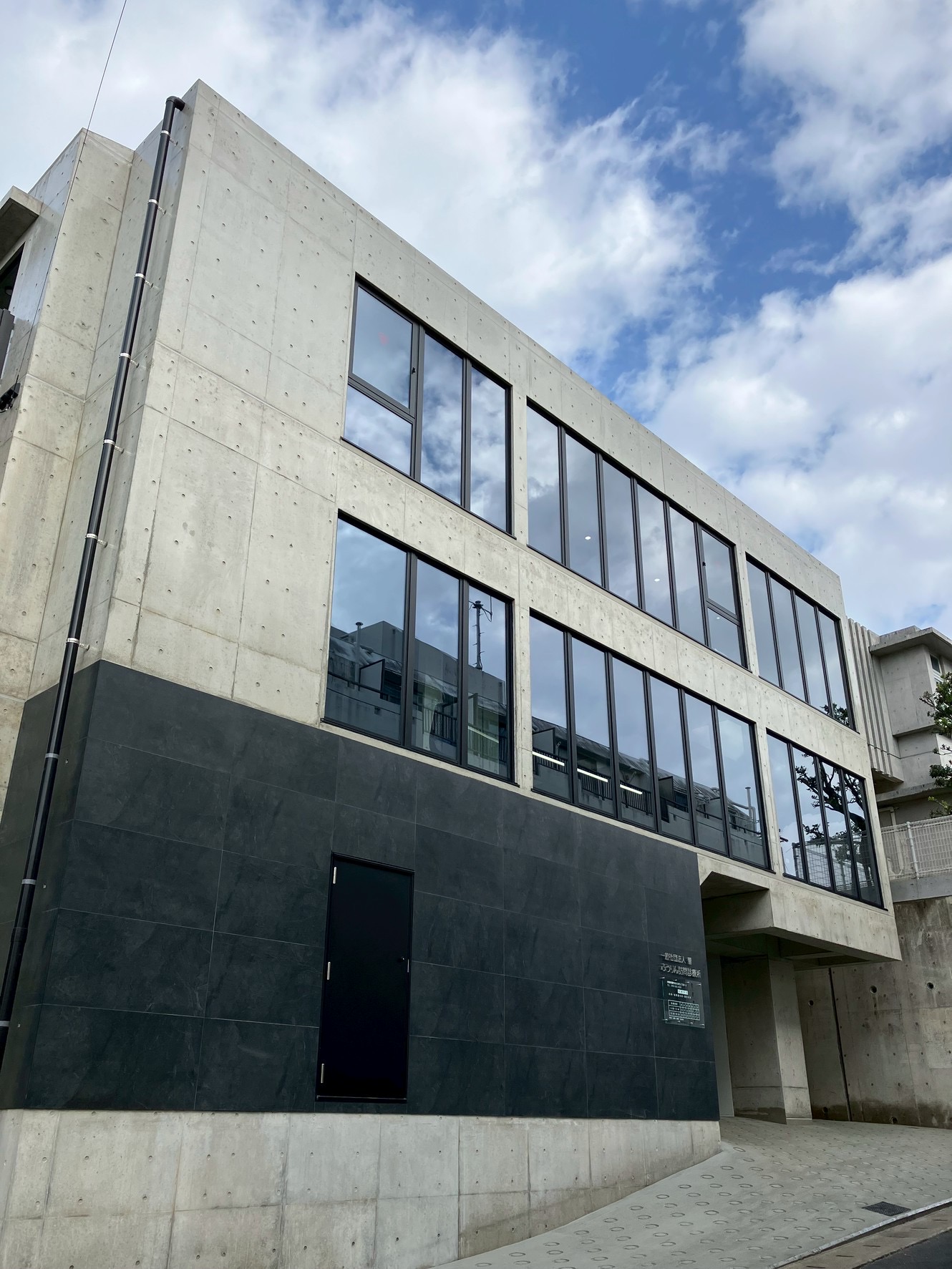 ふうりん訪問診療所の様子 1